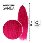 САМБА Афролоконы, 60 см, 270 гр, цвет ярко-розовый HKBТ227С/8D (Бразилька) - фото 5004140
