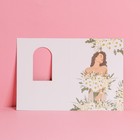 Открытка с вырубным элементом «Прекрасной тебе», 11 × 15 см 7551469