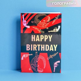 Открытка «День рождения», голография, 12 × 18 см