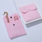 Конвертик для украшений бархатный, 10*10см, цвет розовый - фото 6980944