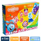 Набор для опытов «Большой набор опытов,7 крутых опытов", 7 в 1, СМЕШАРИКИ - фото 1760815