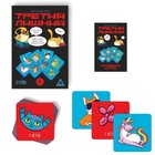 Алкогольная игра «Третий лишний», 120 карт, 18+ 7378974