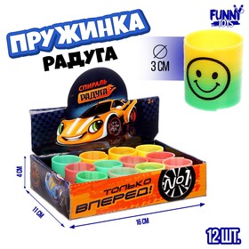 Спираль-радуга "Тачка",  цвета МИКС в Донецке