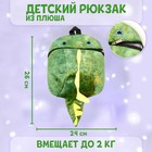 Рюкзак детский «Динозавр», цвет зелёный - фото 12724074
