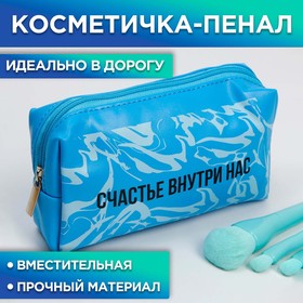Cosmetic bag 