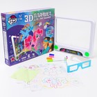 3D-планшет для рисования My little pony, неоновые маркеры, световые эффекты 7376273 - фото 6864303