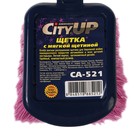 Щётка для мытья CityUp СА-521, мягкая, распушенная, 27 см 7787641 Щётка для мытья CityUp СА-521, мягкая, распушенная, 27 см 7787641