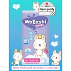 Подгузники-трусики одноразовые WATASHI для детей 4/L 9-14 кг 42 шт. в наличии - фото 107540643