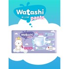 Подгузники-трусики одноразовые WATASHI для детей 4/L 9-14 кг 42 шт. в наличии - фото 107540644