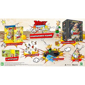 Игра Nintendo Switch: Asterix & Obelix Slap Them All Коллекционное издание