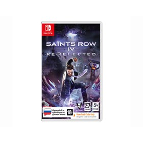 Игра Nintendo Switch: Saints Row IV Re-elected (цифровой ключ)