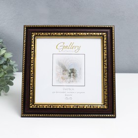 Фоторамка пластик "Gallery" 15х15 см венге (пластиковый экран) 7786786