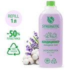 Биоразлагаемый кондиционер-ополаскиватель Synergetic, "Лавандовое поле", refill pack, 1 л 7802075 - фото 6427317