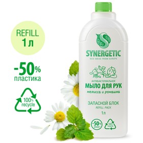 Мыло жидкое биоразлагаемое Synergetic, Мелисса и ромашка, refill pack, 1 л