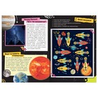 Книга обучающая «Как, зачем, почему? Тайны космоса», 16 стр. - фото 800974088