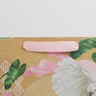 Пакет крафтовый горизонтальный «Самая красивая», M 30 х 26 х 9 см 7303815