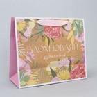 Пакет крафтовый горизонтальный «Вдохновляй», ML 23 × 27 × 11.5 см 7303832