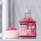 Жемчужная соль для ванны PINK&GIN, 450 г, аромат ягодный джин 7440246 - фото 6980947