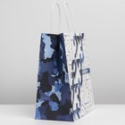 Пакет  крафтовый «В бой», 22 × 25 × 12 см 7030735