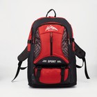 Рюкзак туристический на молнии, цвет красный - фото 4846329