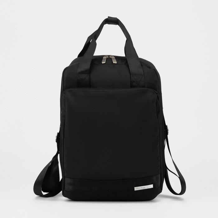 Рюкзак-сумка на молнии, цвет чёрный - фото 6403032