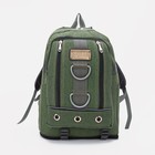 Рюкзак туристический, 25 л, 2 наружных кармана, цвет зелёный - фото 6870881