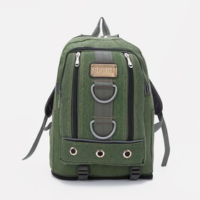 Рюкзак туристический, 25 л, 2 наружных кармана, цвет зелёный