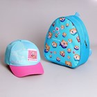 Детский набор Perfect me, рюкзак, кепка - фото 800978359