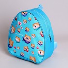 Детский набор Perfect me, рюкзак, кепка - фото 800978361