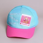 Детский набор Perfect me, рюкзак, кепка - фото 800978366