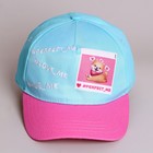 Детский набор Perfect me, рюкзак, кепка - фото 803262911