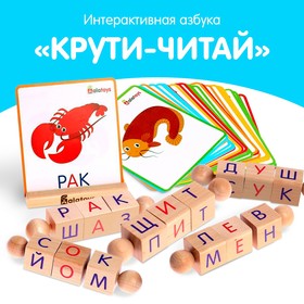 {{productViewItem.photos[photoViewList.activeNavIndex].Alt || productViewItem.photos[photoViewList.activeNavIndex].Description || 'Интерактивная азбука «Крути-читай»'}}