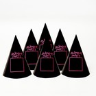 Колпак бумажный Super party, цвет чёрный (10 шт) - фото 801021824