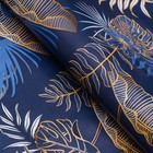 Бумага упаковочная глянцевая двусторонняя "Тропики", 100 х 70 см 7334830