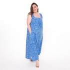 Сарафан женский, цвет голубой, размер 48 - фото 4961183