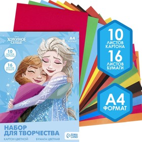 Набор "Холодное сердце" А4: 10л цветного одностороннего картона + 16л цветной двусторонней бумаги 7597578