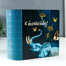 Копилка-книга "Слоны" 14х14 см в Донецке