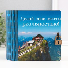 Копилка-книга "Дом" 14х14 см в Донецке