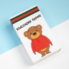 Набор детских носков KAFTAN «Мишка», 3 пары, размер 14-16 - фото 800986714