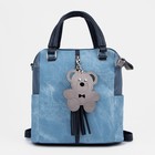 Рюкзак на молнии, 4 наружных кармана, цвет синий - фото 7170536