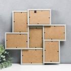 Фоторамка пластик на 7 фото "KRUZO", цв. зелёный - фото 800987624