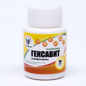 Гексавит Vitamuno, комплекс витаминов А, В1, В2, В3, В6, С, 50 драже 7732511