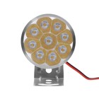 Фара cветодиодная для мото, 9 LED, IP65, 4.5 Вт, направленный свет 7813124 Фара cветодиодная для мото, 9 LED, IP65, 4.5 Вт, направленный свет 7813124