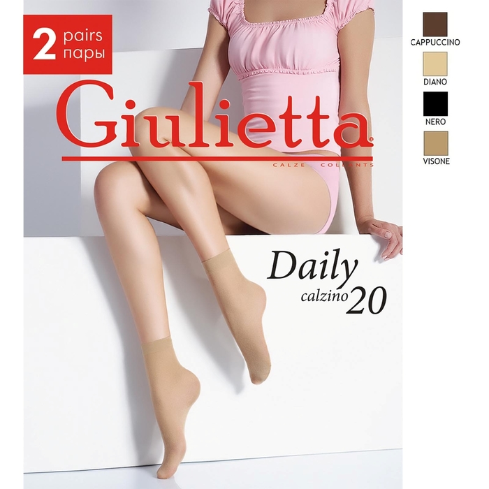 Носки женские Giulietta DAILY 20 (2 пары) (visone, 0)