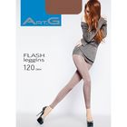 Легинсы ARTG FLASH 120 (caffe, 1/2) Легинсы ARTG FLASH 120 (caffe, 1/2)