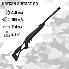 Винтовка пневматическая Hatsan "Airtact ED" кал. 4,5 мм, 3 Дж, ортопедический приклад
