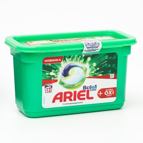 Капсулы для стирки Ariel Liquid, EXTRA OXI effect ,12 х 27,3 г