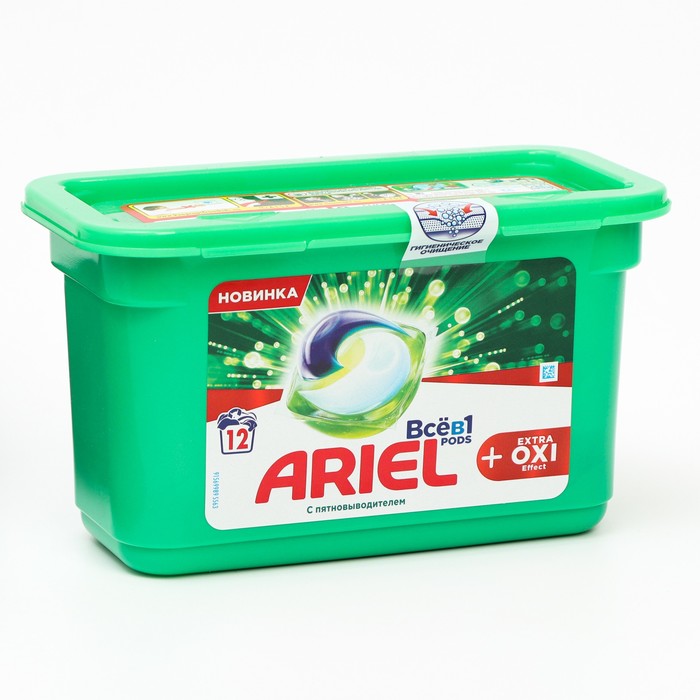 Капсулы для стирки Ariel Liquid, EXTRA OXI effect ,12 х 27,3 г - фото 2871084