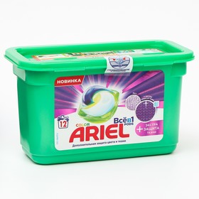 Капсулы для стирки Ariel Liquid, Экстра защита ткани Color ,12 х 25,2 г