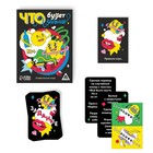 Алкогольная игра «Что будет дальше?», 50 карт, 18+ 5498204